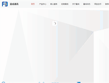 Tablet Screenshot of e-fucheng.com